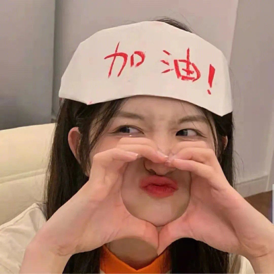 治愈之心~如何喜欢自己海报